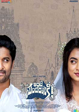 Ante Sundaraniki Movie Adivi Sesh Movie Gets Phenomenal Response From Audience