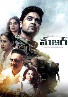 Major Movie Adivi Sesh Movie Gets Phenomenal Response From Audience