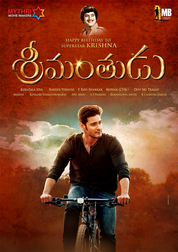 Srimanthudu First Look Poster Released-02