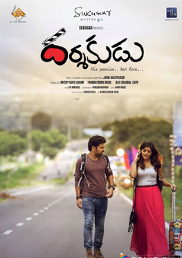 Darsakudu Telugu Movie Review