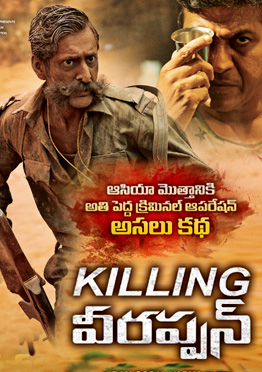 Killing Veerappan Movie Telugu Review