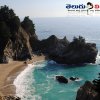 ఫీఫర్ బీచ్ (Pfeiffer Beach) 