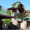 బెర్లిన్ జూ (Berlin Zoo)