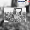 బీహార్ భూకంపం (Bihar Earthquake)
