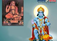 యుగయుగాలుగా (VAcross the ages)