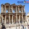 లైబ్రరీ ఆఫ్ సెల్సస్ (Library of Celsus)