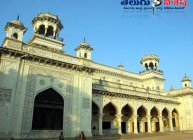 చౌమహల్లా ప్యాలెస్ (Chowmahalla Palace)