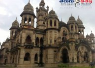 లక్ష్మీ విలాస్ (Laxmi Vilas)