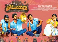 Brochevarevarura-Movie-Wallpapers-01