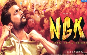 NGK-Movie-Wallpapers-02