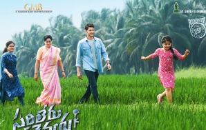 Sarileru-Neekevvaru-Movie-Wallpapers-01