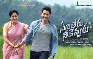 Sarileru-Neekevvaru-Movie-Wallpapers-02