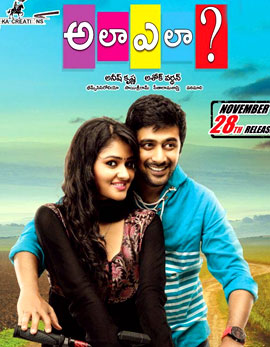 Ala Ela Telugu Movie Review