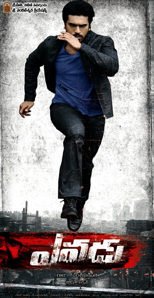 Yevadu First Look Launch