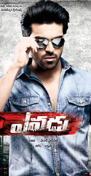 Yevadu First Look Launch