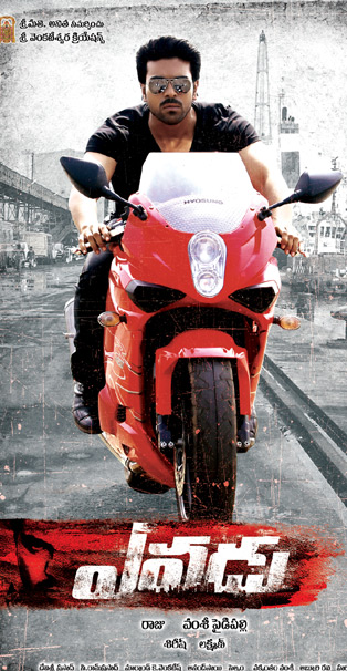 Yevadu First Look Launch