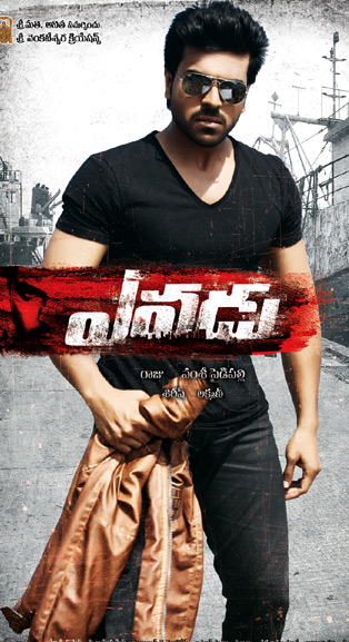 Yevadu First Look Launch