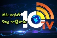 Unknown persons theft 3g kit of a telugu news channnel in hyderabad