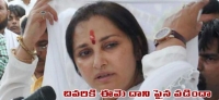 Jaya prada to join congress