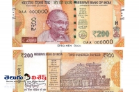 People troll the new rs 200 note