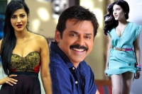 Sruthi hassan romance with victory venkatesh in dasarath directorial movie