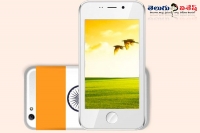 31 rupees profit on each freedom251 phone sold