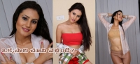 Telugu movie gossip anu smriti hot looks