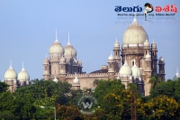 Hyderabad high court rejected habeas corpus act