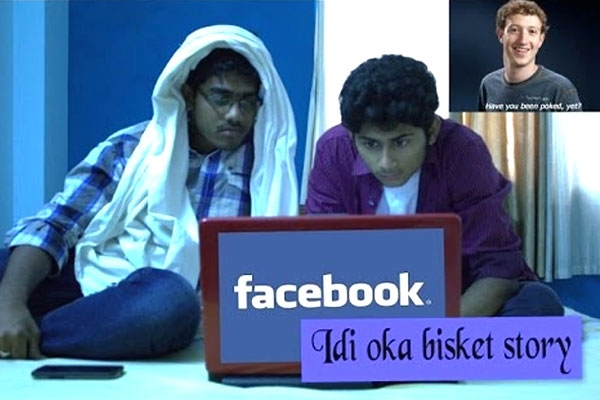 Facebook Idi oka bisket story Telugu Comedy Short Film 2014 