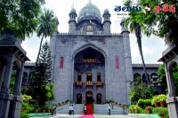 High court rejects to increase the time of ghmc elections