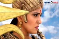 Rudhramadevi movie theatrical trailer released