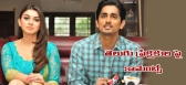Siddharth controversial comments on telugu audience