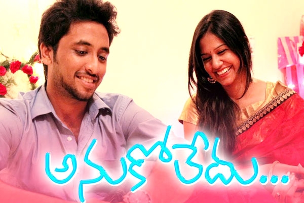 anukoledu telugu short film review which is for true lovers who can't express their love
