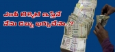 Telugu desam tdp ex mp gadde rammohan rao demand on chandra babu naidu