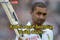 Alviro petersen feared for safety following match fixing investigations