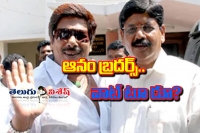 Anam brothers to join ysrcp soon