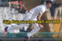 James anderson out of chennai test