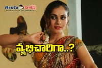 Andrea jeremiah becomes prostitute