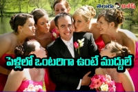 Any body can kiss bridegroom or bride