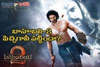 Baahubali 2 ap and ts rights snapped for 137 cr