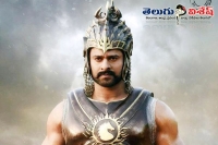 Baahubali movie new poster release today