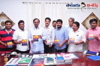 Bandook movie audio launched by kcr