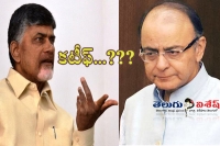 Chandrababu says ready for break up with bjp over ap special status