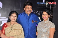 Chiranjeevi busy in sreeja marriage