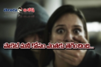 Teens enact kidnap drama to extort dad