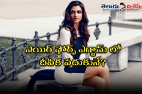 Indian air force entrance exam had a question on deepika padukone