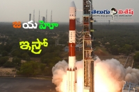 Cartosat 2 series satellite launch by isro