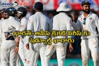 India australia four match test series from february 23