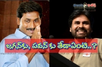 What is the differences between jagan and pawan