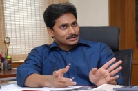 Ys jagan committe to do protest at guntur